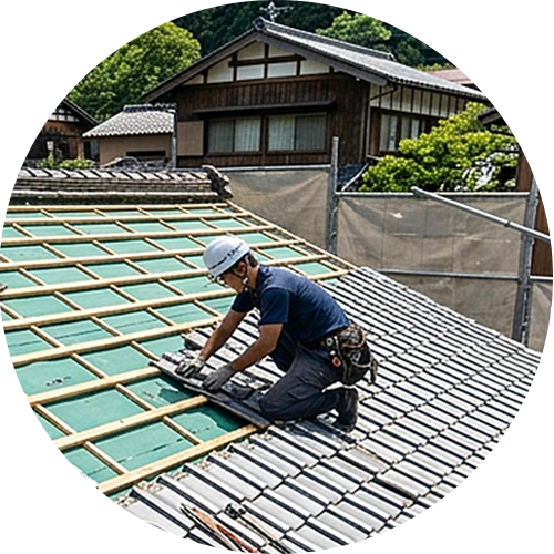葺き直し（ふきなおし）