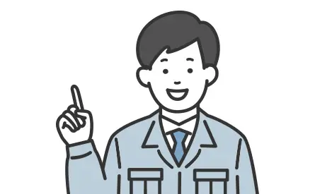 工法選定のポイント