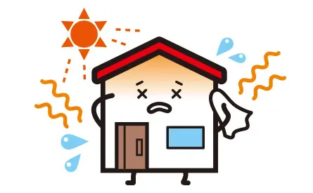 夏になると屋根が熱くなる
