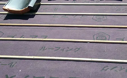 屋根の下地補強、防水シートは重要