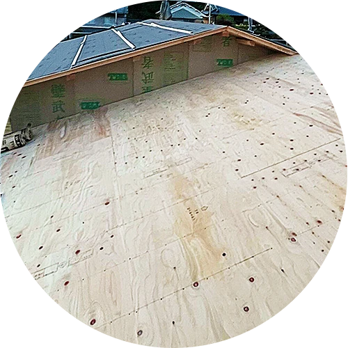 屋根下地　野地板