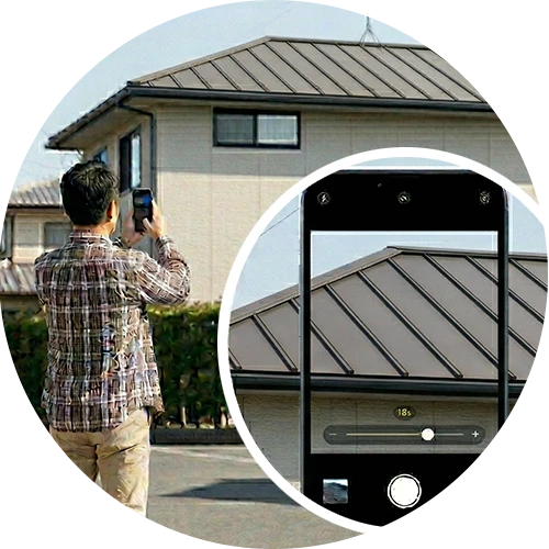 少し離れた場所から「スマホのズーム」で撮影する